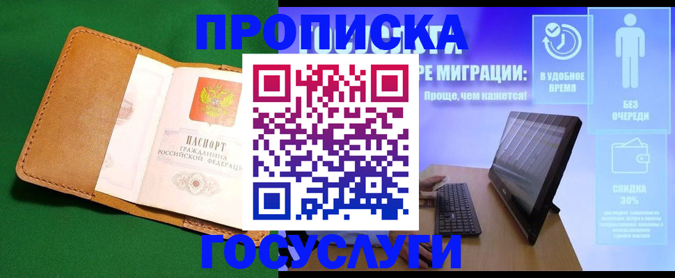 регистрация для школы в Тульской области